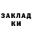 COCAIN Эквадор Milana Malayvko
