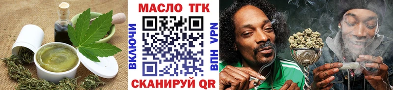 Cannafood конопля  Купить закладки  Красноармейск 