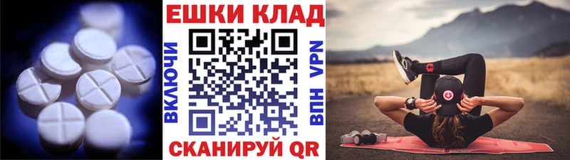 ЭКСТАЗИ 280 MDMA  Купить закладки  Красноармейск 