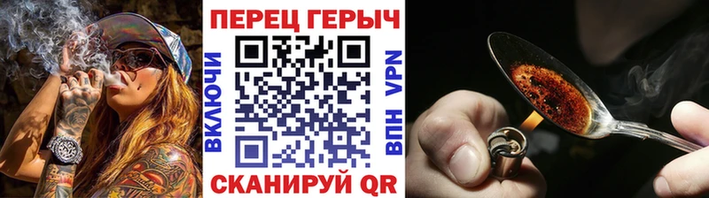 Купить закладки  Красноармейск  ГЕРОИН хмурый 