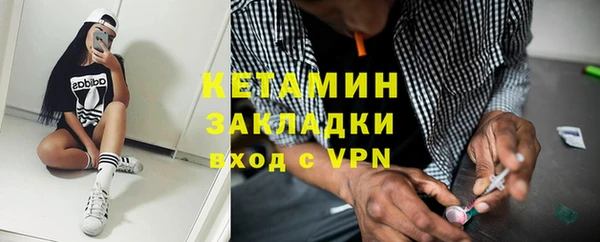 альфа пвп VHQ Гусиноозёрск