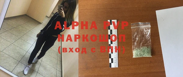 марки nbome Гусь-Хрустальный