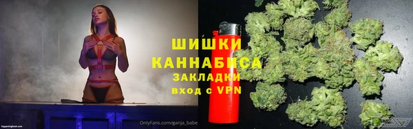 каннабис Гусев