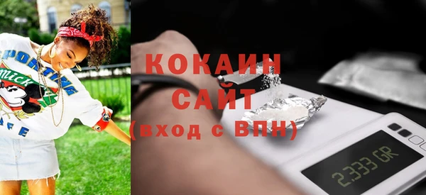 каннабис Гусев