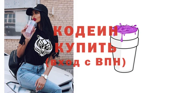 марки nbome Гусь-Хрустальный