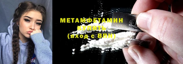 марки nbome Гусь-Хрустальный