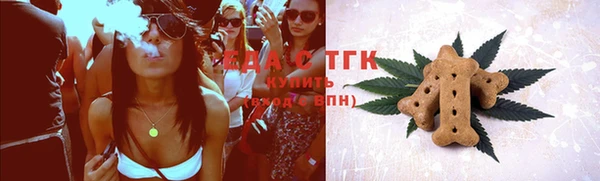 марки nbome Гусь-Хрустальный