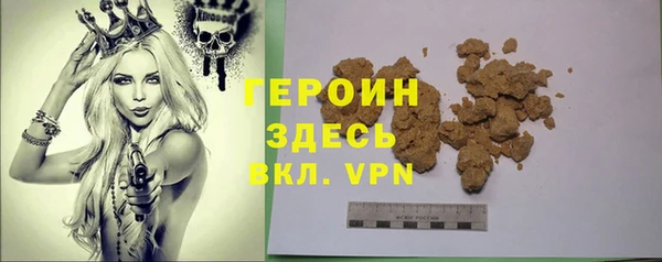 марки nbome Гусь-Хрустальный