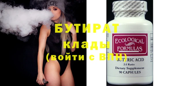 марки nbome Гусь-Хрустальный