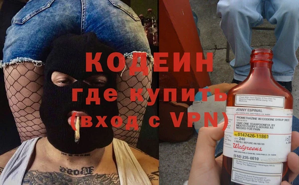 марки nbome Гусь-Хрустальный