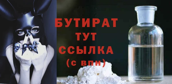 марки nbome Гусь-Хрустальный
