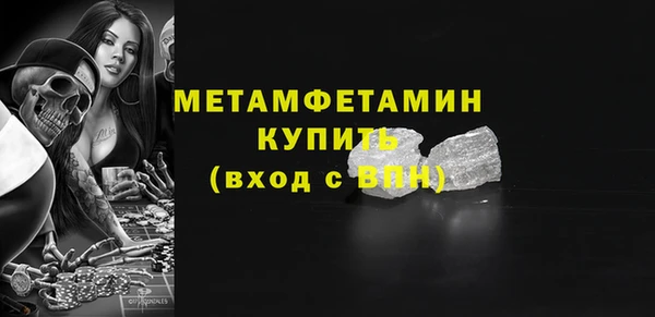 альфа пвп VHQ Гусиноозёрск