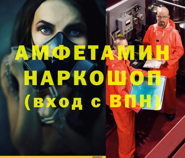 каннабис Гусев