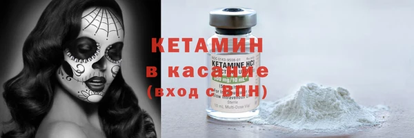 альфа пвп VHQ Гусиноозёрск