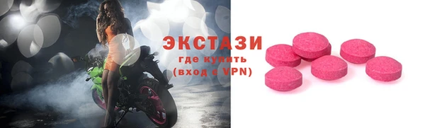 альфа пвп VHQ Гусиноозёрск