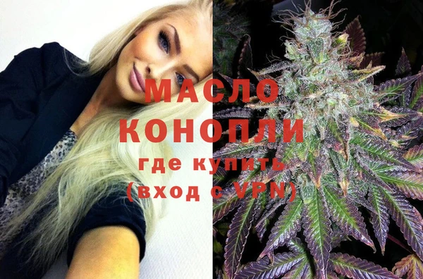 марки nbome Гусь-Хрустальный