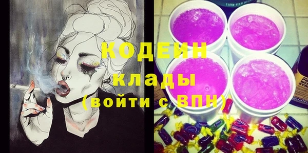 альфа пвп VHQ Гусиноозёрск