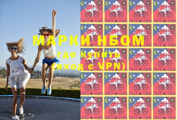 альфа пвп VHQ Гусиноозёрск