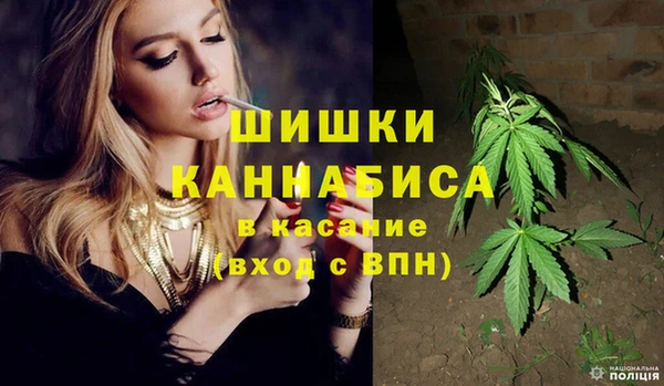 альфа пвп VHQ Гусиноозёрск