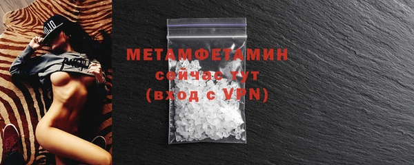 марки nbome Гусь-Хрустальный