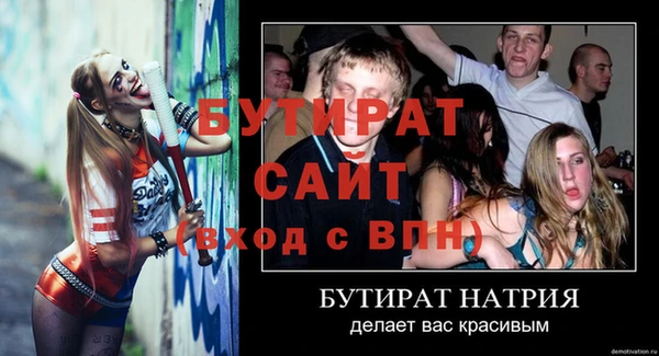 альфа пвп VHQ Гусиноозёрск