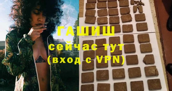 марки nbome Гусь-Хрустальный