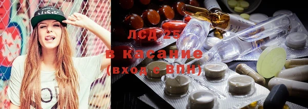 альфа пвп VHQ Гусиноозёрск