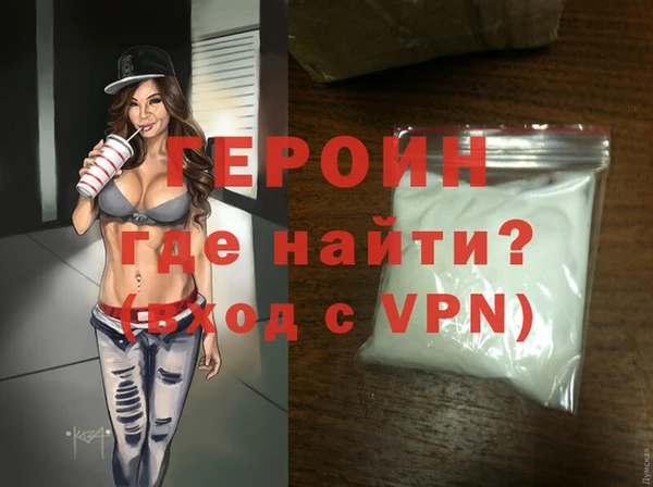 альфа пвп VHQ Гусиноозёрск