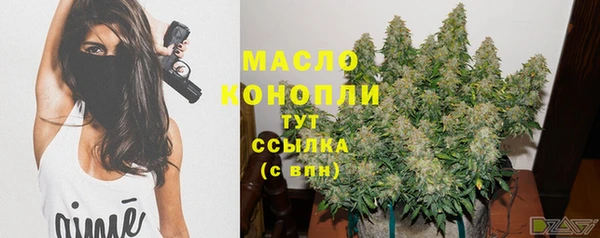 каннабис Гусев