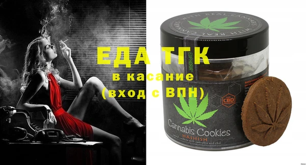 альфа пвп VHQ Гусиноозёрск