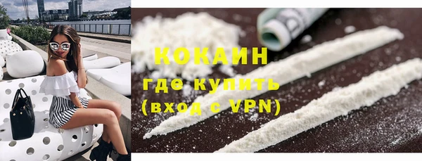 альфа пвп VHQ Гусиноозёрск