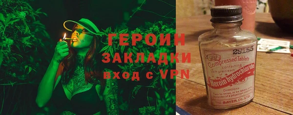 марки nbome Гусь-Хрустальный