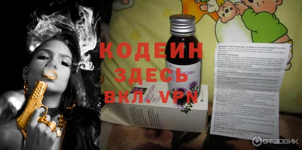 альфа пвп VHQ Гусиноозёрск