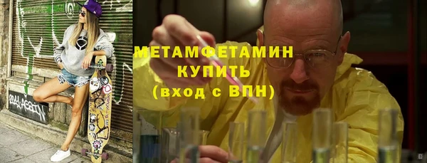 каннабис Гусев