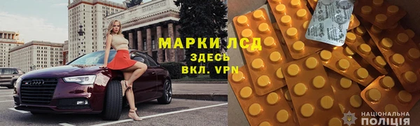 альфа пвп VHQ Гусиноозёрск