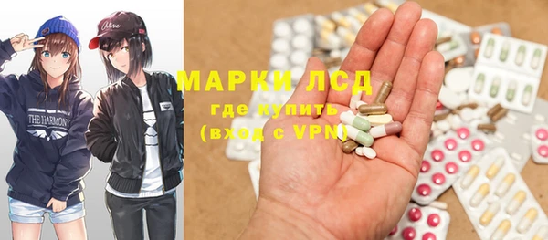 альфа пвп VHQ Гусиноозёрск