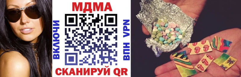 МДМА crystal  Купить  Красноармейск 