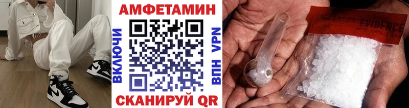 Метамфетамин Декстрометамфетамин 99.9%  Купить  Красноармейск 
