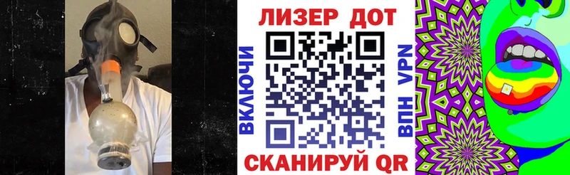Марки NBOMe 1,8мг  Купить закладки  Красноармейск 